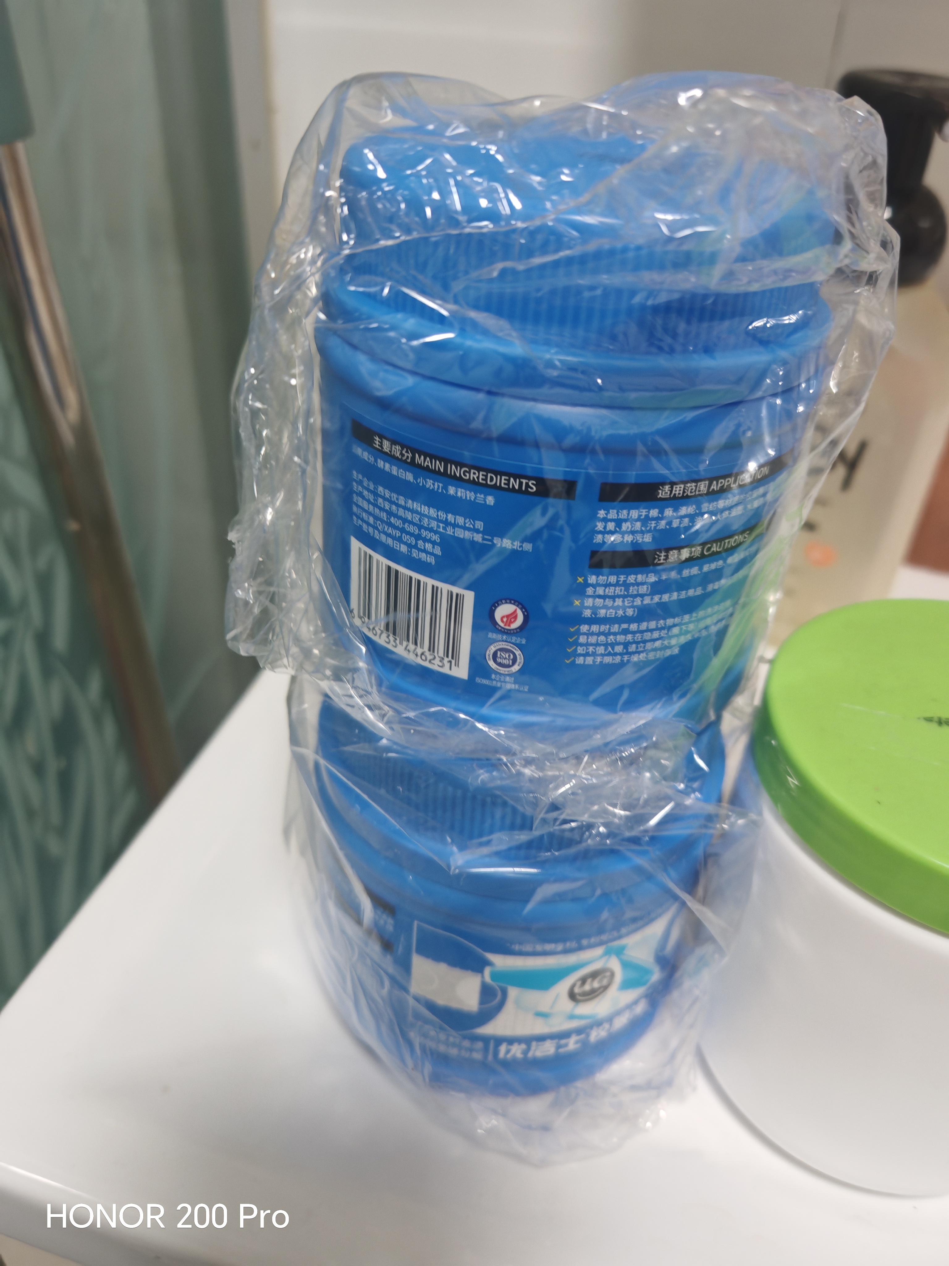 优洁士校服净去笔渍 450g 活氧爆炸盐学生衣服去渍亮白衣领净焕新 实拍图