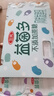 三元益菌多 不添加蔗糖 125g*16 酸奶 益生菌 0蔗糖 新老装交替发 实拍图