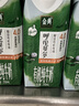 伊利金典4.0g乳蛋白 限定牧场呼伦贝尔有机奶250ml*10盒 礼盒装 实拍图