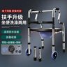 医仑特助行器老人专用康复辅助行走起身助步器 双弯可推可坐带坐便LZX-U 实拍图