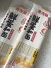 金龙鱼家常系列 手擀风味 鸡蛋麦芯挂面面条 组合装900g*3 炸酱面拌面 实拍图