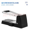 得力（deli）厚层省力重型打孔机 强穿透力 0150 (黑） 实拍图