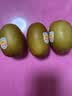 佳沛（zespri）新西兰 阳光金奇异果12粒特大果单果124-146g 猕猴桃水果礼盒 实拍图