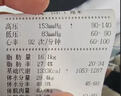 【官方正品】纳豆激酶心脑血管堵塞疏通中老年心脑血管养护清道夫 【体验装】 60粒*1瓶 实拍图
