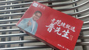 普先生老花镜男女进口高清防蓝光老光老花眼镜记忆钛76035 350度70岁 实拍图