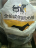 台派狗干粮金毛拉布拉多泰迪成犬小型中型大型犬通用型狗粮20kg 实拍图