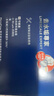 碧然德Maxtra Pro滤芯 PURE系列纯净全效型 6只装 过滤器净水器滤芯 碧然德滤芯 实拍图