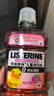 李施德林 (Listerine)儿童漱口水树莓温和防蛀清新口气250ml*3减少细菌 实拍图