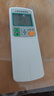 东普立适用于大金空调遥控器DAIKIN通用款 全部挂机柜机天花机吸顶机风管机中央空调遥控板配电池 实拍图