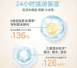 启初胚米3.0全新升级婴儿多重特润面霜80g儿童面霜宝宝保湿补水护肤 实拍图