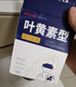 超亚叶黄素蒸汽眼罩热敷缓解眼疲劳眼干眼涩敷贴男女学生润目护眼30片 实拍图
