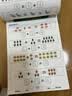 金枝叶幼小衔接一日一练全9册100以内加减法凑十法借十法天天练全套幼儿园学前班中班大班数字启蒙练习册 晒单实拍图