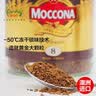 摩可纳（Moccona）经典8号冻干速溶黑咖啡200g瓶装 深度烘焙进口拿铁美式冷萃0脂0糖 实拍图