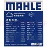 马勒机油滤芯机滤QZJD5(伊兰特/朗动/悦动/IX35/索纳塔/名图/智跑/K2) 实拍图