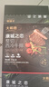 鲜京采 巴西眼肉西冷上脑牛排组合3.6斤 健身减脂牛肉【真原切】 实拍图