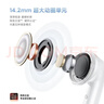 小米（MI）Redmi Buds 6 活力版 蓝牙耳机 30小时长续航 适用于安卓苹果手机 白色 实拍图