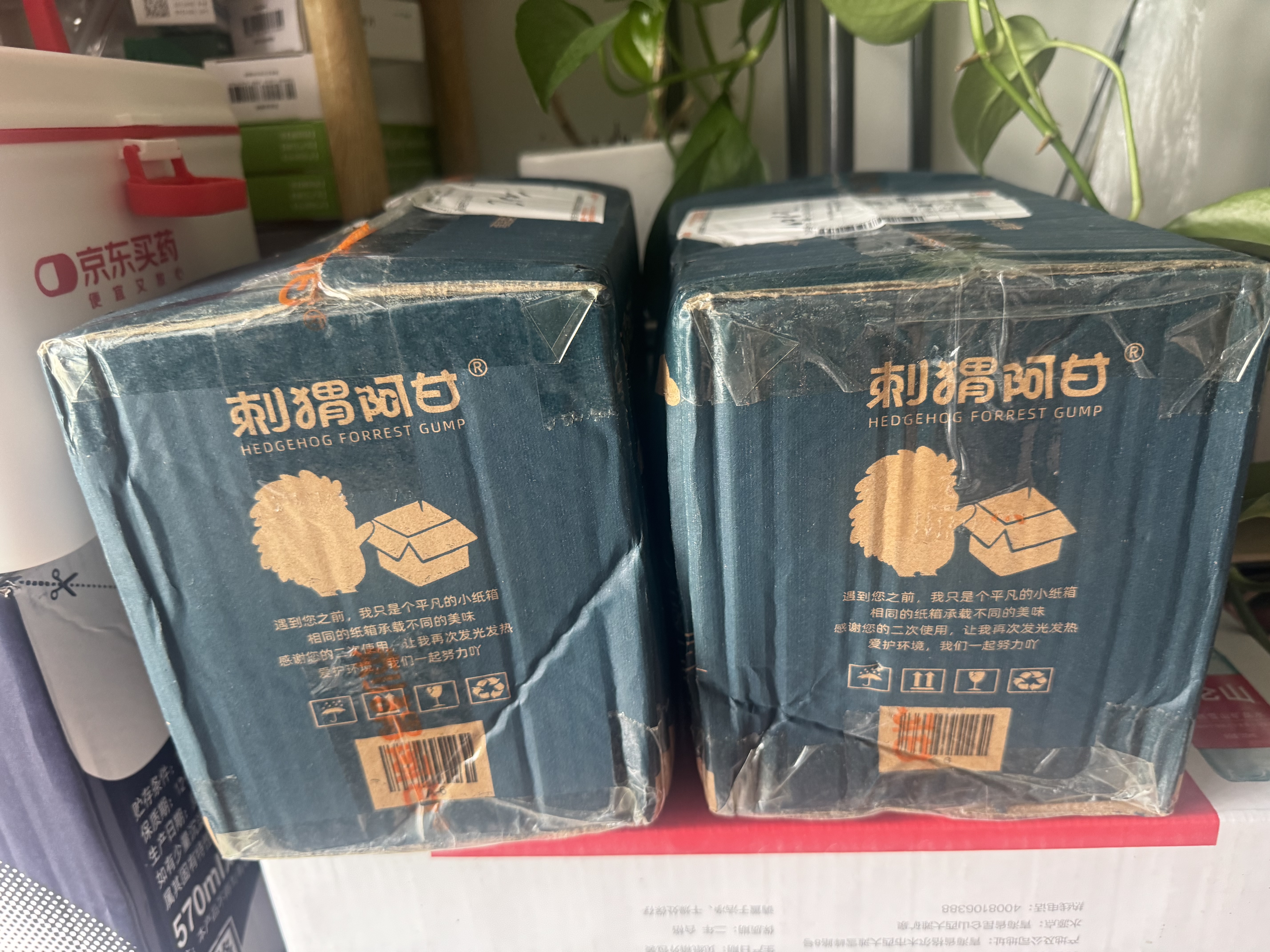 刺猬阿甘花椒锅巴花椒味椒香味膨化零食童年怀旧零食办公室下午茶 花椒锅巴15g*30袋（花椒味+椒香味+爆辣味） 实拍图