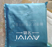 艾薇 床单纯棉 单人床单宿舍被单儿童床单单件 仰望星空 160*230cm 实拍图