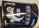 臻牧（zhenmu）臻眠中老年女士成人无蔗糖睡眠羊奶粉营养品送礼800g 实拍图