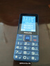飞利浦（PHILIPS）E568A 宝石蓝 移动联通电信4G全网通 老年人手机智能 超长待机儿童功能学生手机 大字大声直板按键 实拍图