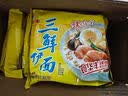 华丰方便面三鲜伊面五连包泡面早餐速食休闲零食品 原味5包*86g 实拍图