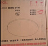 TCL吸顶灯LED卧室灯阳台过道灯具超薄超亮三防灯护眼白光灯饰45W 实拍图