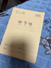 得力（deli）36K14张10行笔记本本子英语本小学生作业本牛皮纸10本装D3616 实拍图