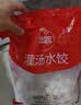 思念猪肉大葱水饺2kg约87只 速冻饺子生鲜速食早餐 实拍图