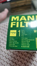曼牌滤清器（MANNFILTER）机油滤清器机油滤芯W719/45M W7159迈腾途观CC帕萨特/奥迪A4A6Q5 实拍图
