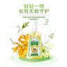 宝宝金水金银花防蚊液145ml 驱蚊花露水防叮咬驱蚊喷雾 实拍图