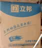 立邦乳胶漆京雅居金装净味5合1内墙油漆墙面漆防霉无添加18L约25kg 实拍图