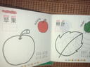 涂色本画简笔画0-3岁画画本幼儿绘画涂鸦早教启蒙涂色书 3本装【随机发】 实拍图