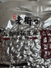 老街口五香味花生米500g袋装脱油花生仁粒大酥脆下酒菜休闲零食坚果 实拍图
