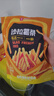 良品铺子 沙拉薯条 膨化食品休闲零食小吃小袋装140g 实拍图