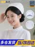 保罗岚芝护士帽女白色均码燕尾帽手术室诊所医院护士帽子卫校实习生护士帽 实拍图