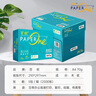 亚太森博中高档绿百旺 A4打印纸 70g500张*5包 复印纸 高清影印技术 碳足迹认证 2500张【专业造纸厂牌】 实拍图