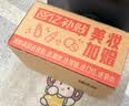 兰蔻菁纯眼霜20ml 滋润淡纹润泽紧致抗衰老护肤品化妆品礼盒生日礼物 实拍图