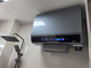 海尔（Haier）麦浪套系 电热水器BK7/BK7PLUS 小蓝瓶净肤洗 富锶净肤热水器60升 双胆扁桶 速热家用一级能效 60L 3300W 无镁棒BK7PLUS 实拍图