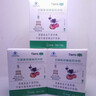 天狮补锌【带防伪】天狮锌补晶 0.2g粒*60粒/盒 天狮补锌保健天师春夏 锌补晶 60粒*2瓶 规格 实拍图