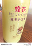 蜂花 滋养护发素润发乳1L 杏仁精华营养润滑改善毛躁干枯烫染受损 实拍图