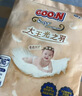 大王光之羽纸尿裤 S24片(4-8kg)尿不湿超薄透气 MINI装 实拍图