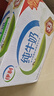 伊利纯牛奶250ml*21盒 早餐奶 礼盒装 1-5月产 实拍图