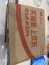 冈本（OKAMOTO）避孕套 skin量贩组合装40片 男女用超薄安全套套成人情趣计生用品 实拍图