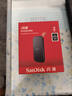 闪迪（SanDisk）2TB Type-c USB3.2移动固态硬盘（PSSD）E30高速 移动SSD 读速800MB/s 兼容手机笔记本电脑 实拍图