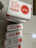 保宁（B&B）婴幼儿洗衣皂儿童肥皂尿布皂专用内衣裤肥皂200g*8【到手共8块】 实拍图
