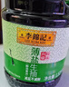 李锦记 薄盐系列 薄盐生抽1.52kg【减盐 一级】健康更安心 味鲜 酱油 实拍图