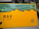 福茗源绿茶 安吉黄金芽奶白茶 特级头采明前2026新茶叶礼盒送长辈250g 实拍图