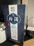 汾酒青花20 清香型高度白酒 53度375ml 单瓶装 商务送礼 端午节送礼 实拍图