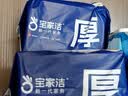宝家洁 静电除尘纸105片一次性拖布吸尘纸白色3包 实拍图