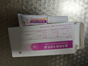 同方 复方利多卡因乳膏25mg:25mg*5g/盒 实拍图